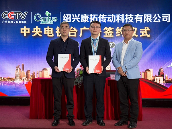 康拓升降桌荣登中央电视台