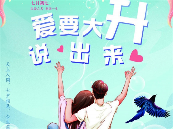 春风十里不如你，你是人间四月天
