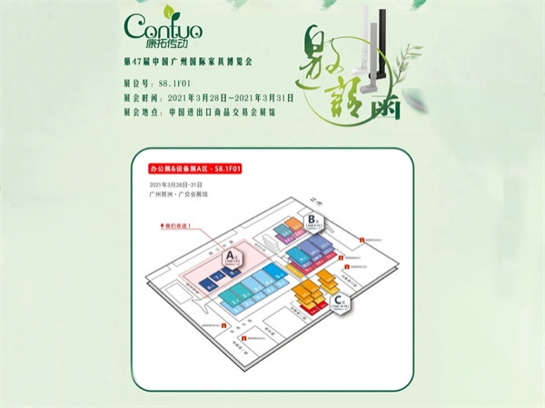 @所有人 您收到一封邀请函！